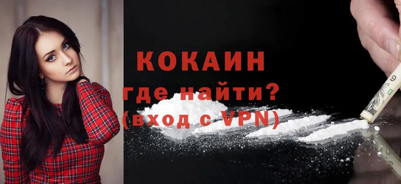 Какие есть наркотики Калтан Кокаин  A-PVP  НБОМе  Псилоцибиновые грибы  Меф мяу мяу  Каннабис  Гашиш 