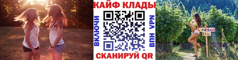 Какие есть наркотики Калтан APVP  Бошки Шишки  блэк спрут вход  ГАШ  МЕФ 