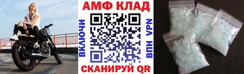 МЕГА   Калтан  Амфетамин VHQ 