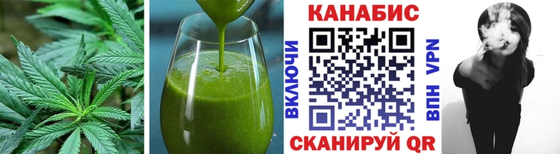 Cannafood конопля  блэк спрут онион  Калтан 
