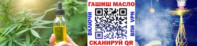 Печенье с ТГК конопля Калтан
