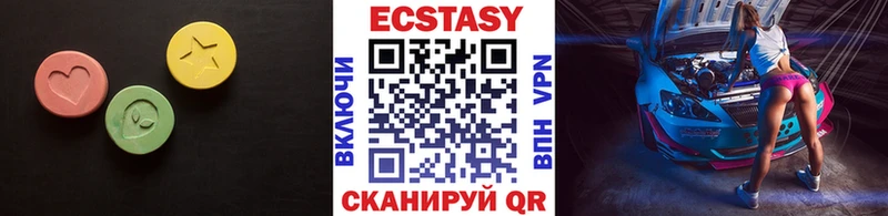 где купить наркоту  Калтан  Ecstasy TESLA 