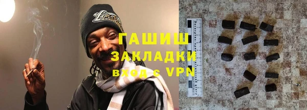 марки nbome Нязепетровск