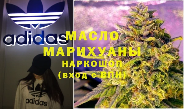 дистиллят марихуана Осташков