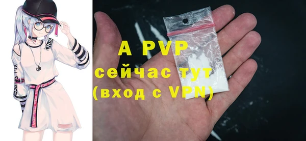 a pvp Арсеньев