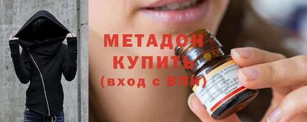 mdma Дмитров