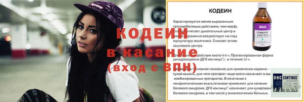 крисы Володарск