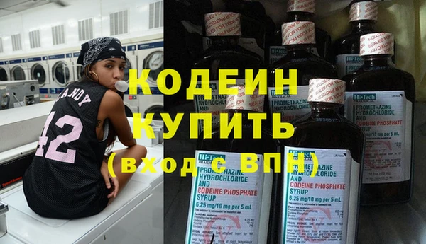 кокс Осинники