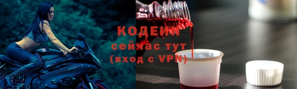 дистиллят марихуана Осташков