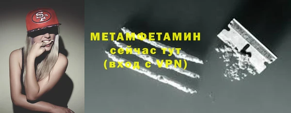 ALPHA-PVP Тобольск