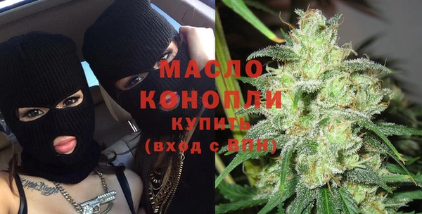 марихуана Бутурлиновка
