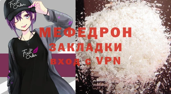 винт Нягань