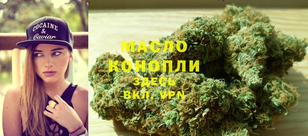 бошки Волоколамск