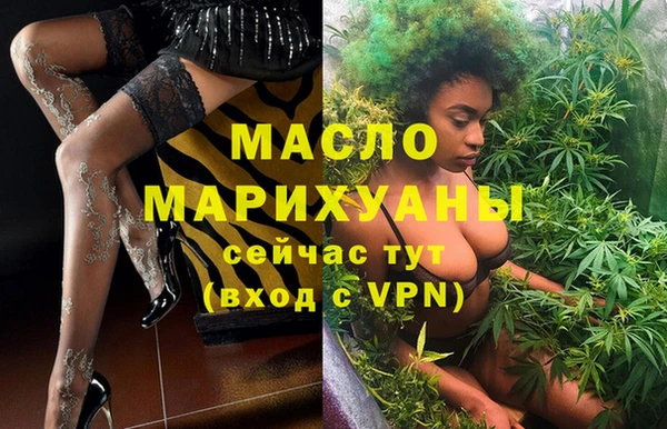 дистиллят марихуана Осташков