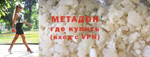ALPHA-PVP Тобольск