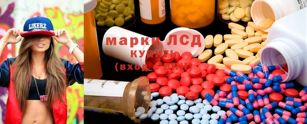 mdma Дмитров