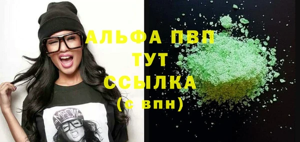 ешки Валуйки
