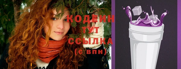 дистиллят марихуана Осташков