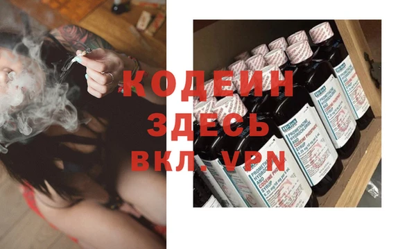 кокс Осинники