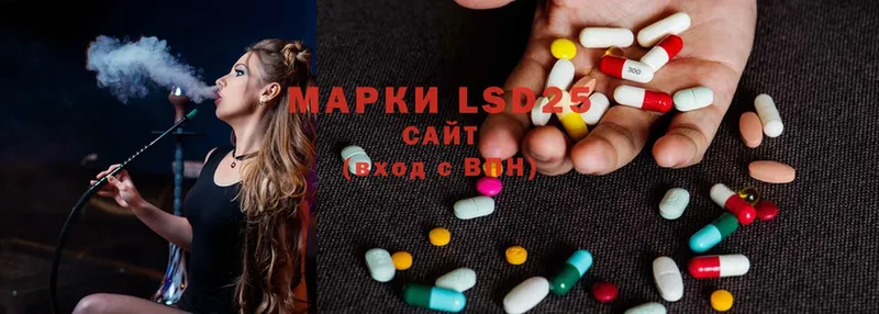 Лсд 25 экстази ecstasy  мориарти клад  Калтан 