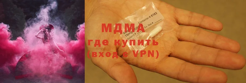 ссылка на мегу сайт  Калтан  MDMA crystal  купить наркотик 