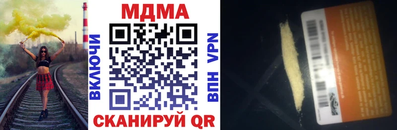 купить  цена  мега ссылка  MDMA crystal  Калтан 
