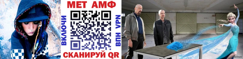 МЕТАМФЕТАМИН кристалл  Калтан 