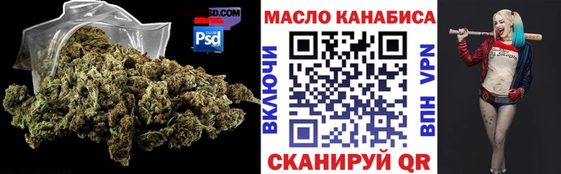 ТГК жижа  наркотики  Калтан 